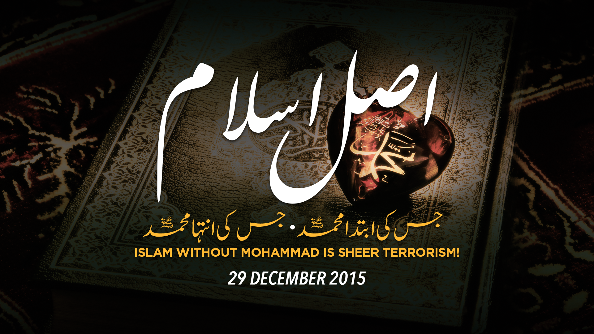 The True Islam Younus Algohar