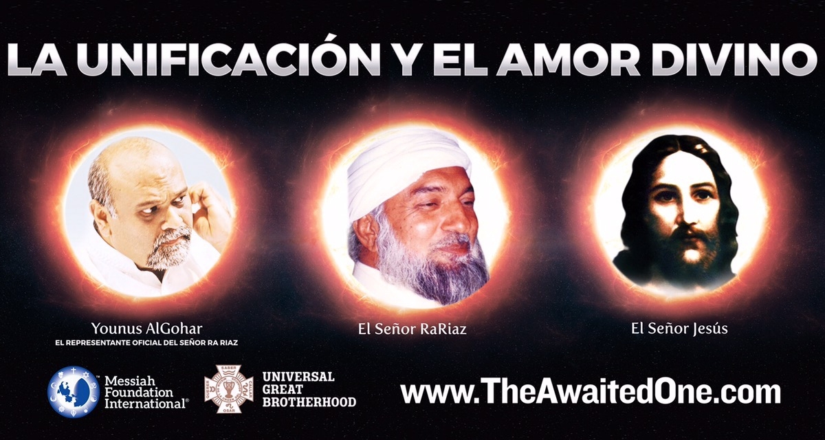 UPCOMING: Younus AlGohar in Mexico City – March 6!
